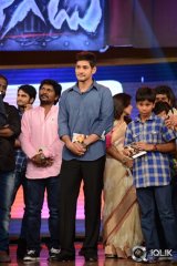 Aagadu Movie Audio Launch